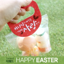 부활절 달걀2구 원형손잡이 20개(비닐포함)_기쁨(레드)
